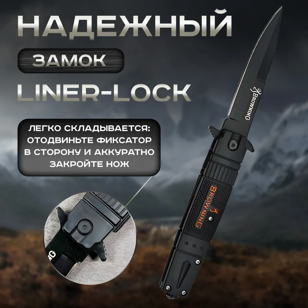 Набор из 4 туристических ножей 