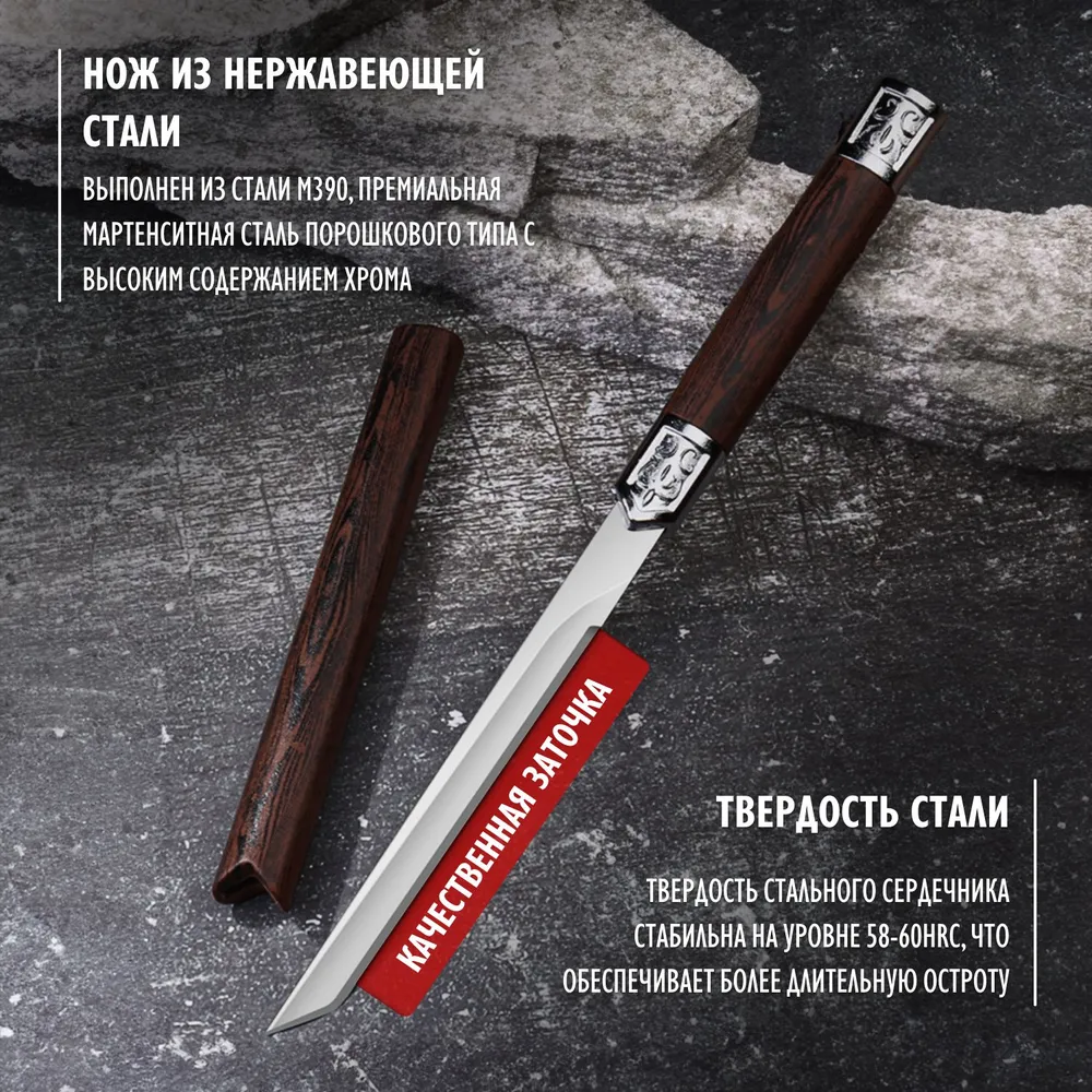 Набор из 4 туристических ножей 