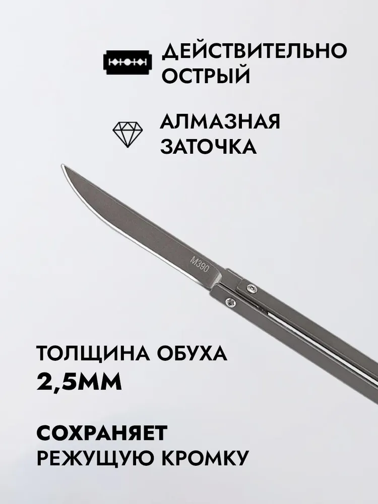 Набор из 4 туристических ножей 